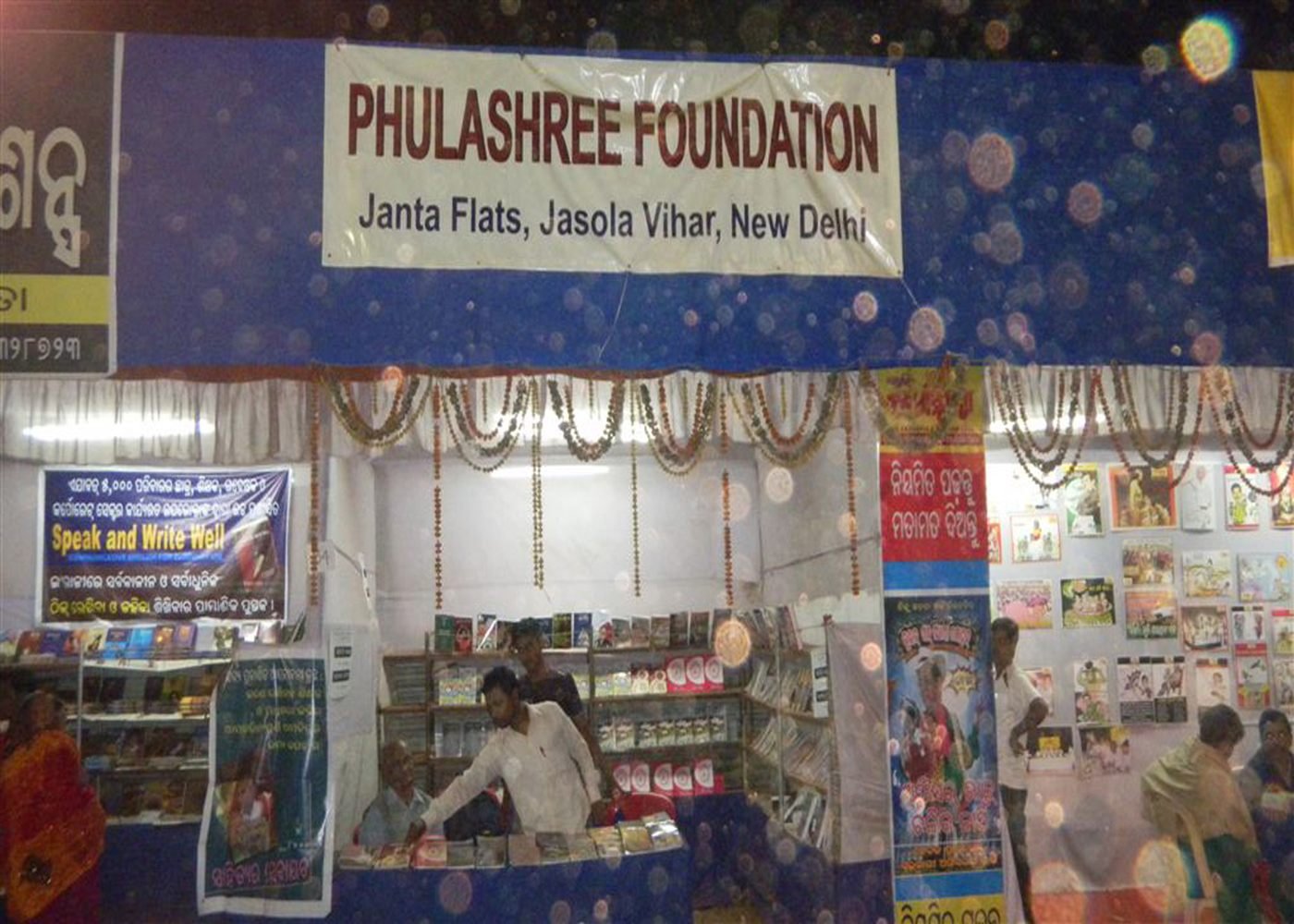 Volunteers and visitors at the Phulashree Foundation book stall